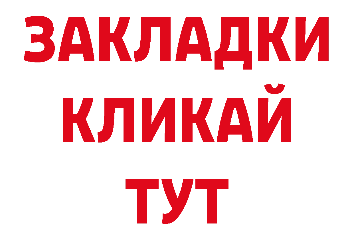 Где продают наркотики? площадка как зайти Каменногорск