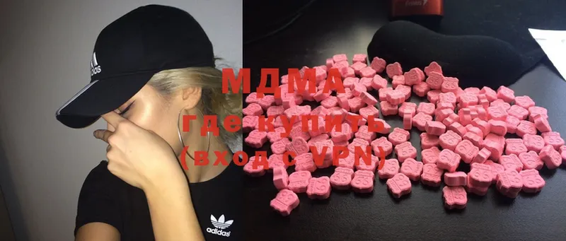 MDMA молли  Каменногорск 