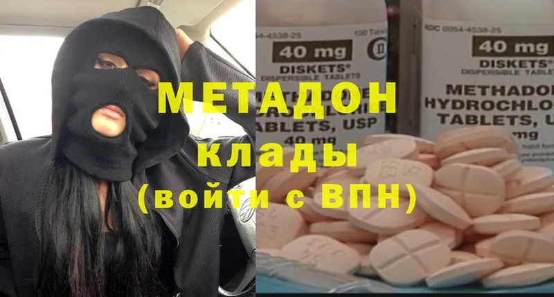 блэк спрут   Каменногорск  МЕТАДОН methadone 